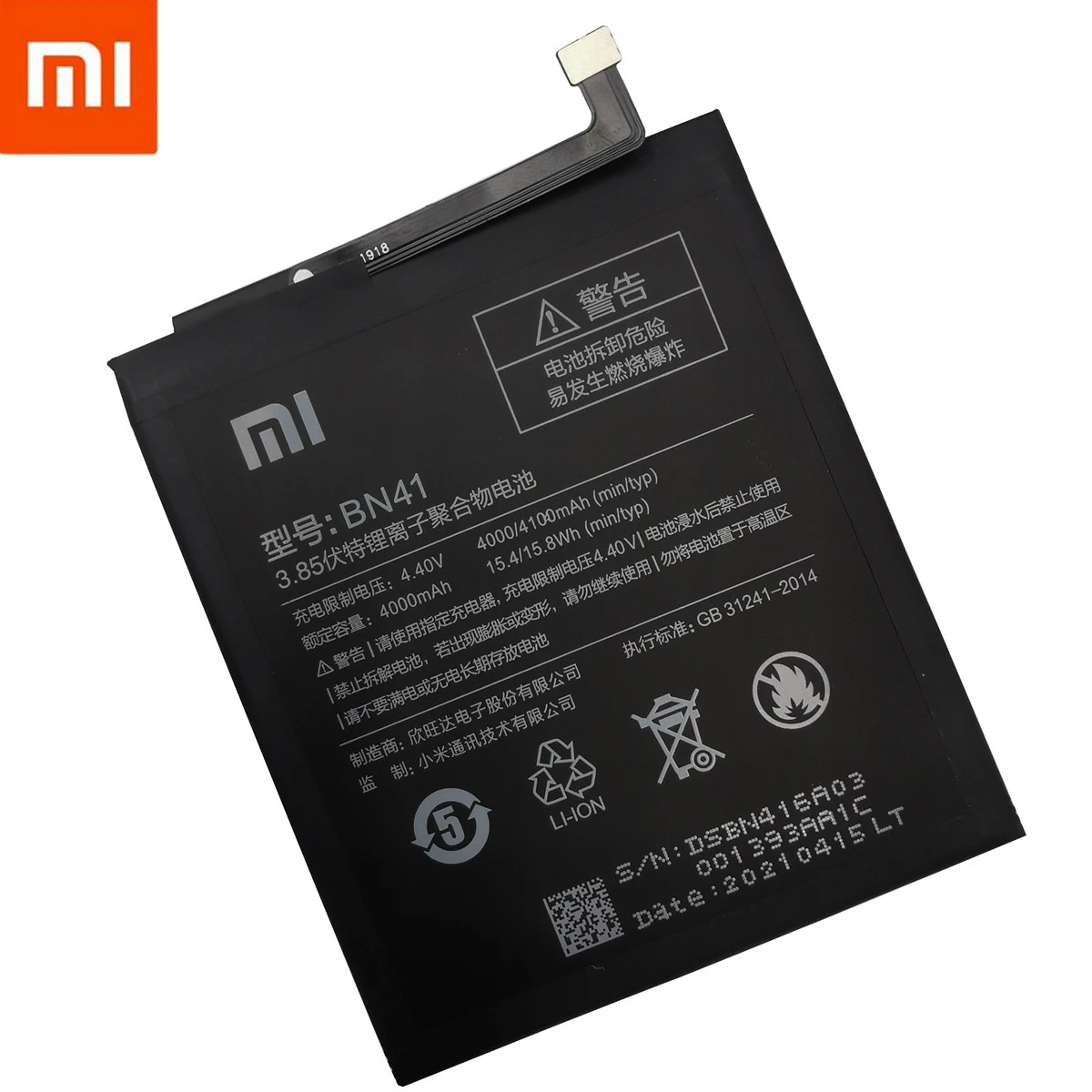 2021 Новый 100% оригинал для спортивной камеры Xiao Mi BN41 батарея Xiaomi Redmi Note 4 Hongmi Note4 4000