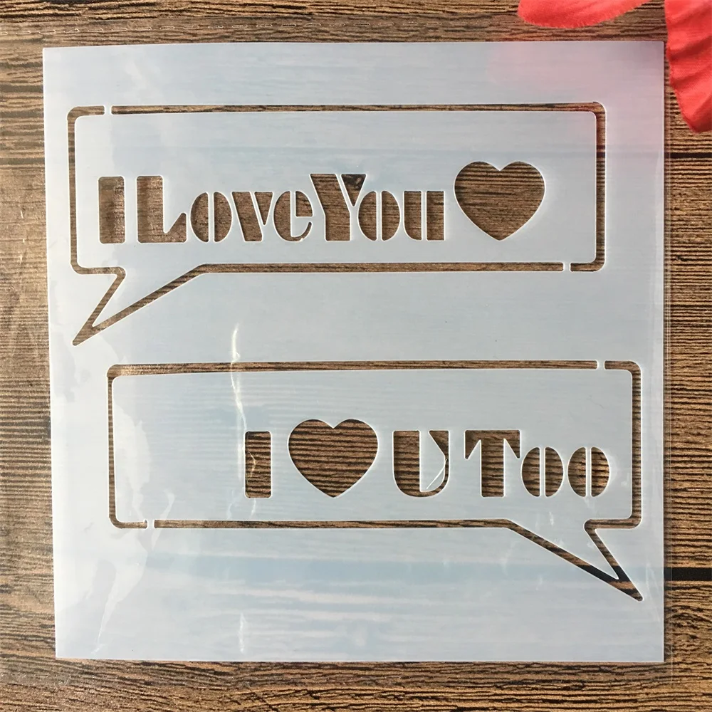 1 шт. 13 см я тебя люблю тоже Сделай Сам трафареты для наслоения раскраска