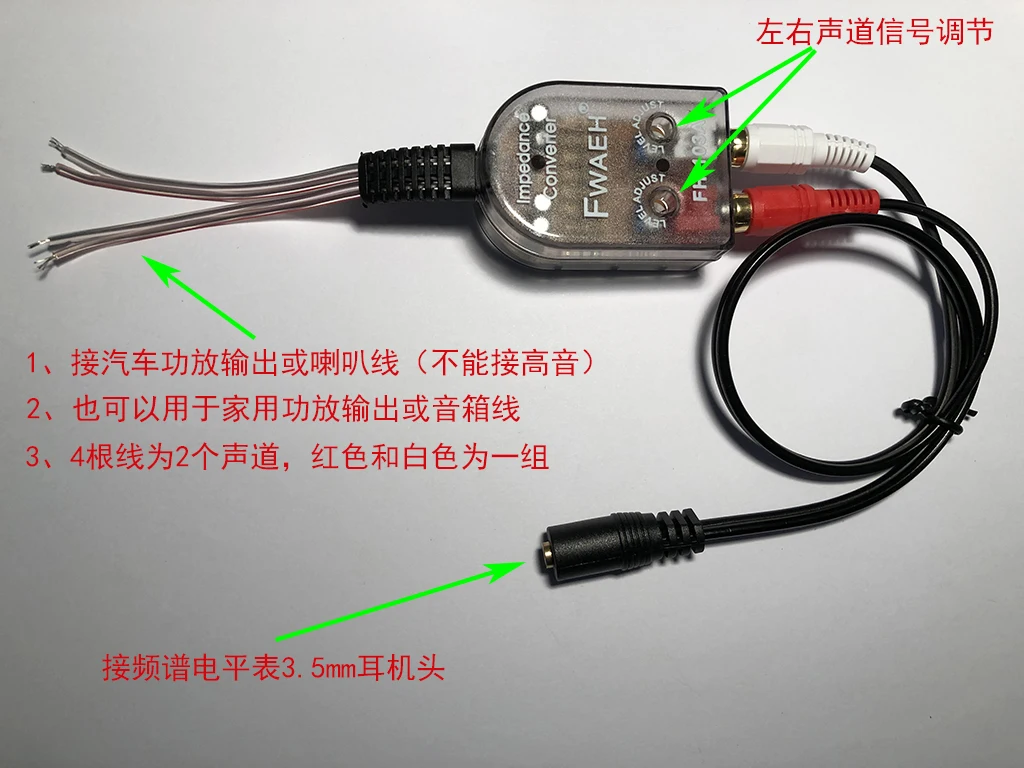 

Music spectrum car audio high to low signal attenuator