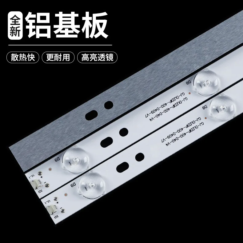 Подходит для AOC T4050MD LCD LB-F3528-GJ40X-9S4P-H подсветильник ка светильник bar | Обустройство