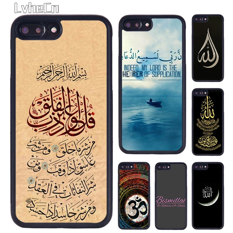 LvheCn Muslim Surah Ikhlas Islamic Holy Quran phone Case For iPhone 5 6 7 8 Plus 11 12 Pro X XR XS Max Samsung galaxy S8 S9 S10 | Мобильные