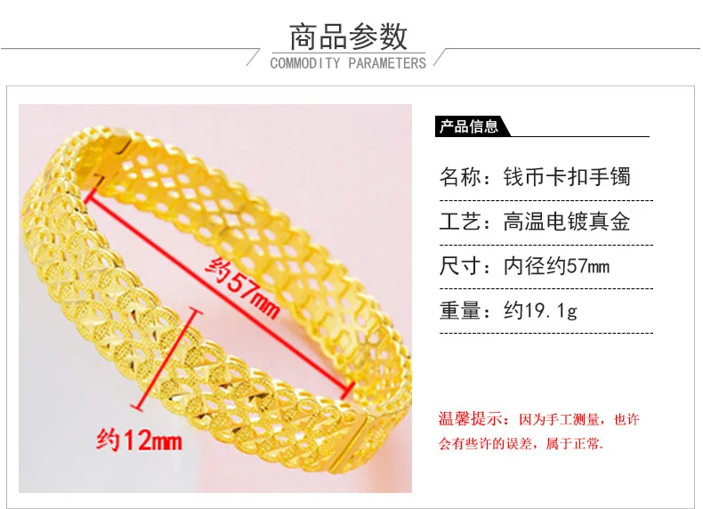 

24K Gold Color Coin Shape Bracelet For Women Dubai Bride Wedding Bracelet Africa Bangle Jewelry