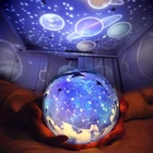 Проектор Galaxy Star, Вселенная, звездная Ночная лампа, креативный Волшебный дом, планетарный подарок, Вселенная, светодиодная Вращающаяся лампа, подарок для детей