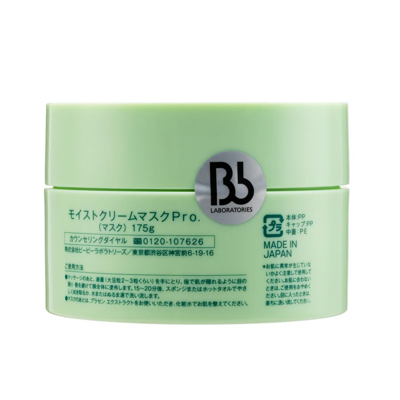 Bb Laboratories увлажняющий крем Mask Pro. 175g плаценты габерлеи Rhodopensis экстракт кожи