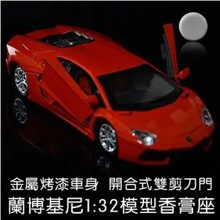 red E-FOUR, роскошный автомобильный освежитель воздуха премиум класса, ароматизированный, смешанный с бутиком, парфюмеры, настоящий натуральный парфюм, мини-модель автомобиля - Название цвета: red