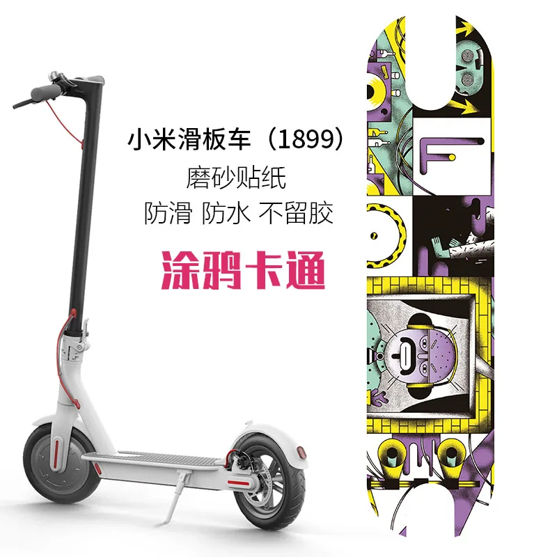 Самодельные противоскользящие наклейки на педаль скутера для XIAOMI M365 1S лента ног