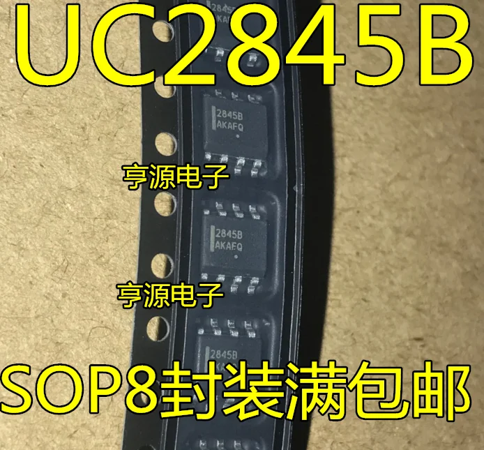 Соединительный элемент питания 2845 b UC2845B UC2845 SOP8 оригинальный импортный чем внутри