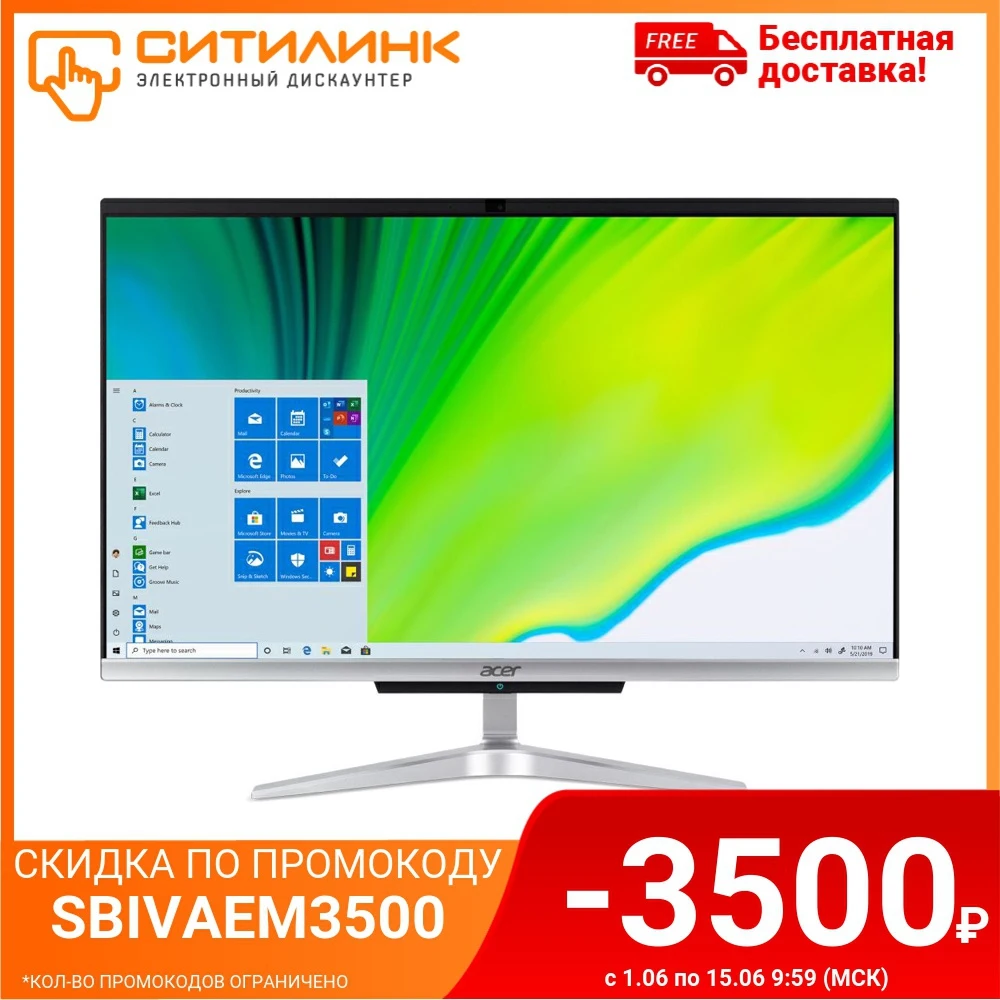 Acer aspire c24-963. 5". Моноблок acer aspire c22-963. 5" моноблок acer aspire c22-963. Лучшие моноблоки core i7.