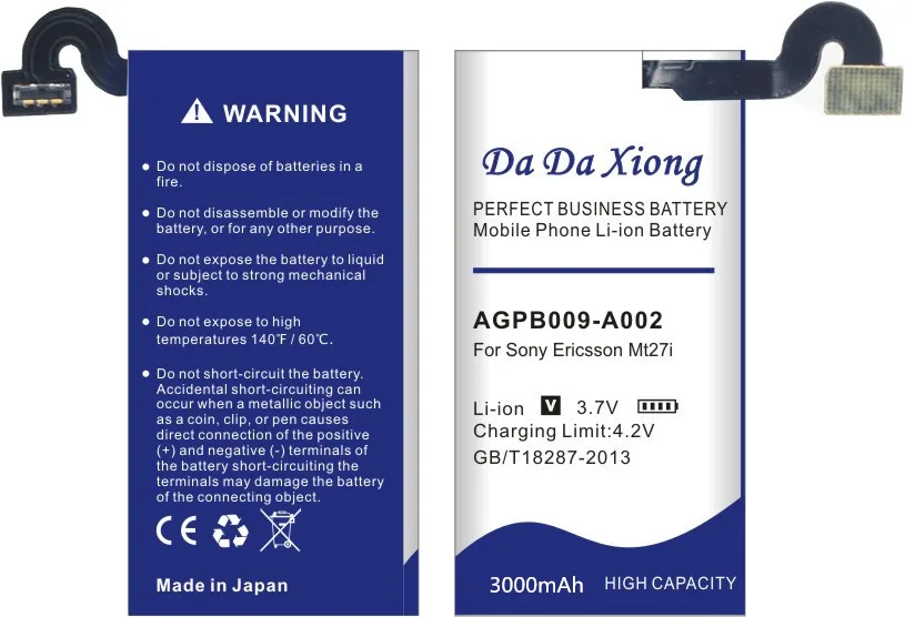 Аккумуляторная батарея DaDaXiong AGPB009-A002 3000 мАч литий-ионная для телефонов Sony Ericsson