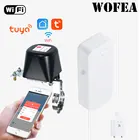 Датчик утечки воды Wofea, Wi-Fi, приложение, для смарт-работы