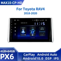 dasaita 10 2 android 10 0 radio for toyota rav4 2018 2019 2020 dsp car multimedia player carplay android auto gps 4gb64gb