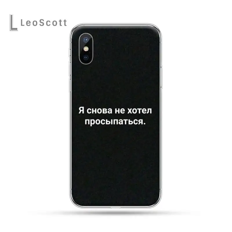 

Russian Quote Slogan Letter luxury Phone Case shell For iphone 12 5 5s 5c se 6 6s 7 8 plus x xs xr 11 pro max Anti-fall cover