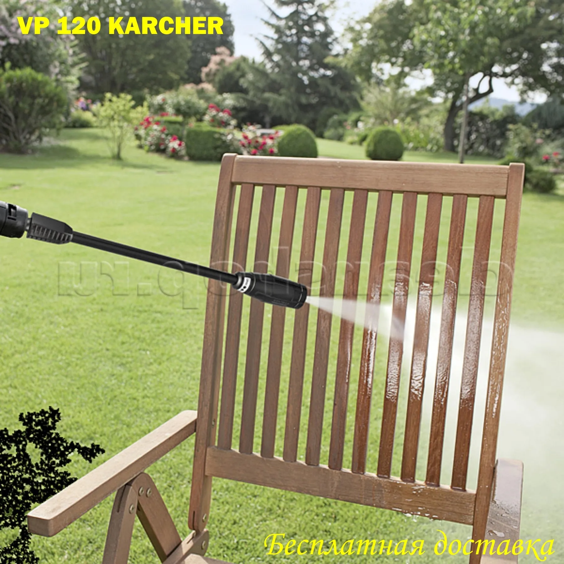 СТРУЙНАЯ ТРУБКА VARIO-POWER VP 120 FULL CONTROL K2-K3 (2.642-724.0) | Автомобили и мотоциклы
