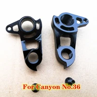 2pcs bicycle rear derailleur hanger for canyon no 36 2017 2018 exceed cf sl m060 canyon exceed cf slx for sram mtb mech dropout