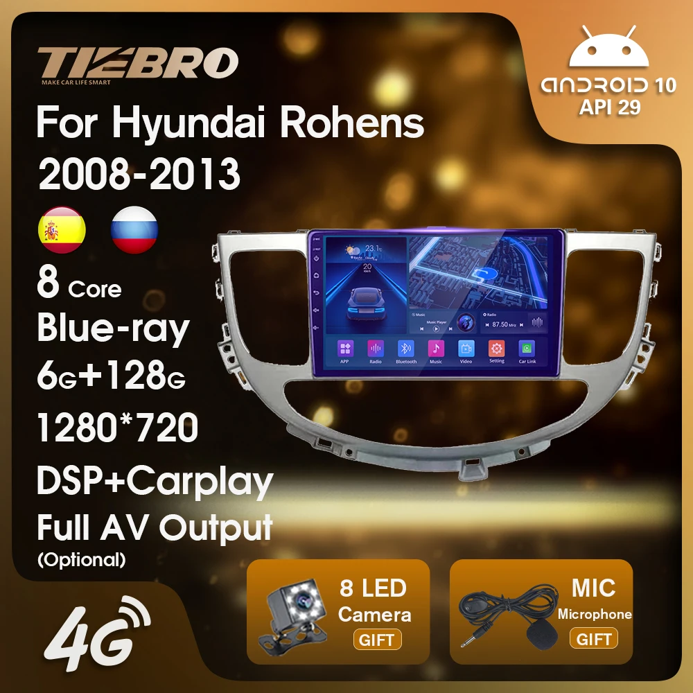 

Автомагнитола TIEBRO для Hyundai Rohens Genesis 2008-2013 2Din Android 10,0 GPS-навигация автомобильный мультимедийный плеер без DVD Carplay 2din