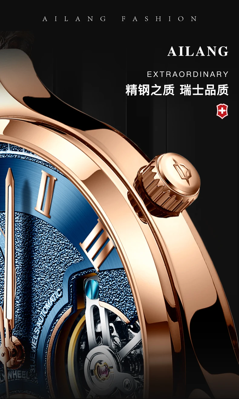 AILANG дизайн швейцарские часы мужские механические watch men водонепроницаемые clock mechanism командирские часы мужские спортивные tourbillon часовой механизм стимпанк часы последняя мода