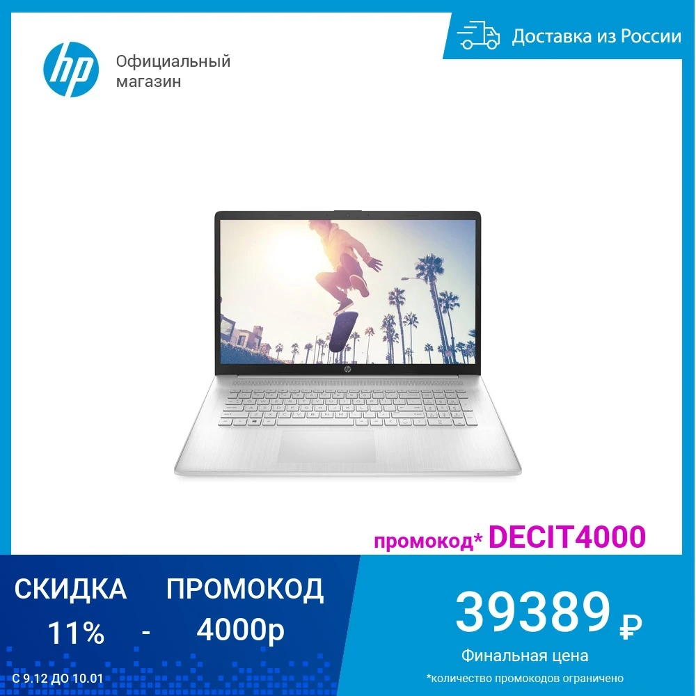 Магазин Laptop Промокод Магазин Laptop Промокод