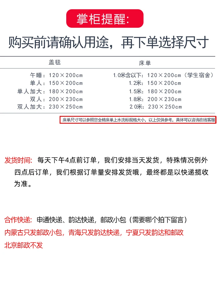 

Coral Blanket Winter Flannel Blanket Plush Bed Single Student Dormitory Single Piece Plush Thickened Warm Bed