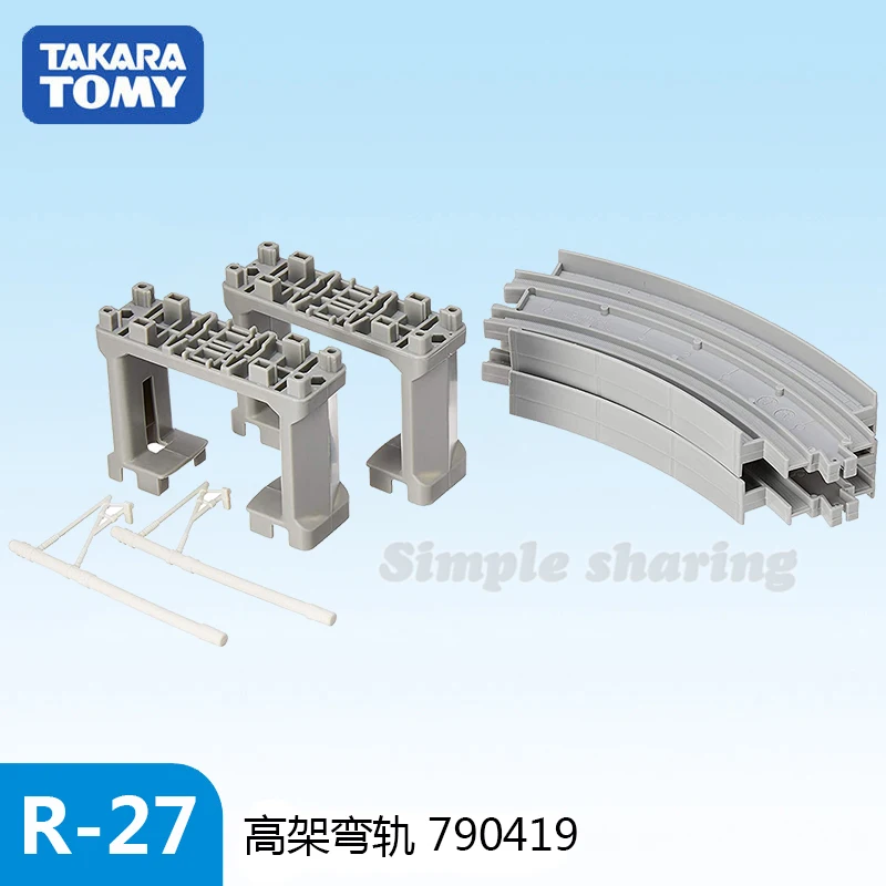 

Takara Tomy Pla-Rail Plarail R-27 Overhead (высокий уровень) Curve Track (2 шт.)