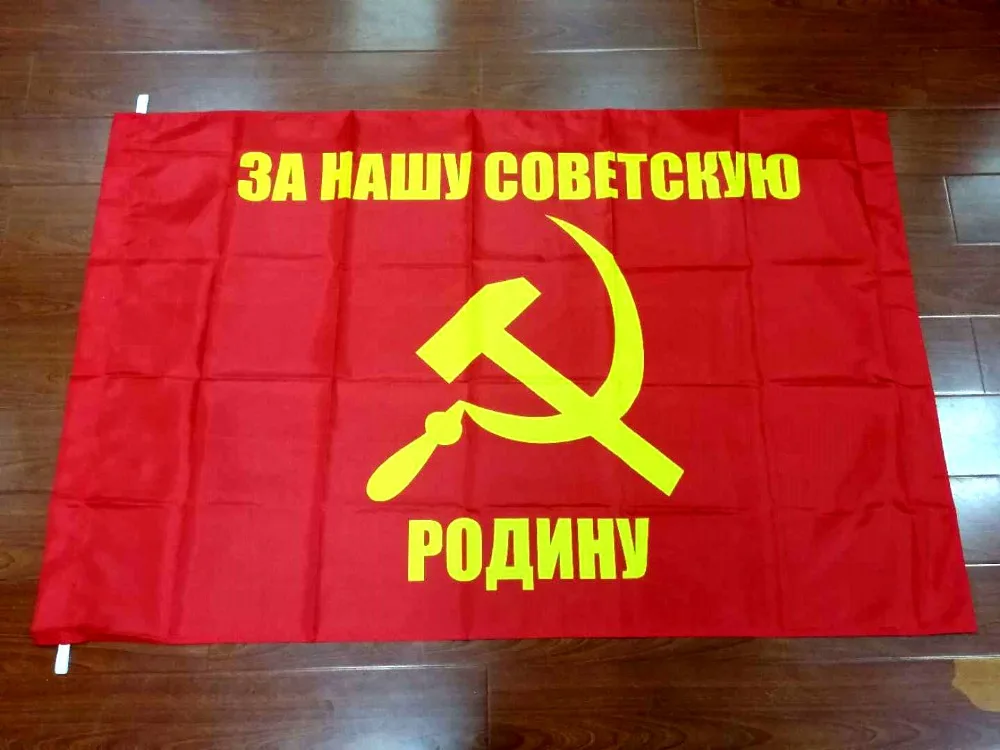 Yehoy 90x150 см командующий Советским Союзом 1964 флаг СССР Красная Армия | Дом и сад