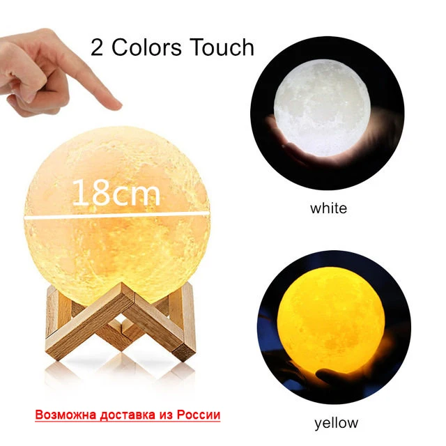 18CM 2color 3D лунный светильник 18 см, 15 см, 12 см, цветной, креативный, сенсорный, USB, Ночной светильник, украшение дома, креативный подарок на день рождения - Испускаемый цвет: 18CM 2color
