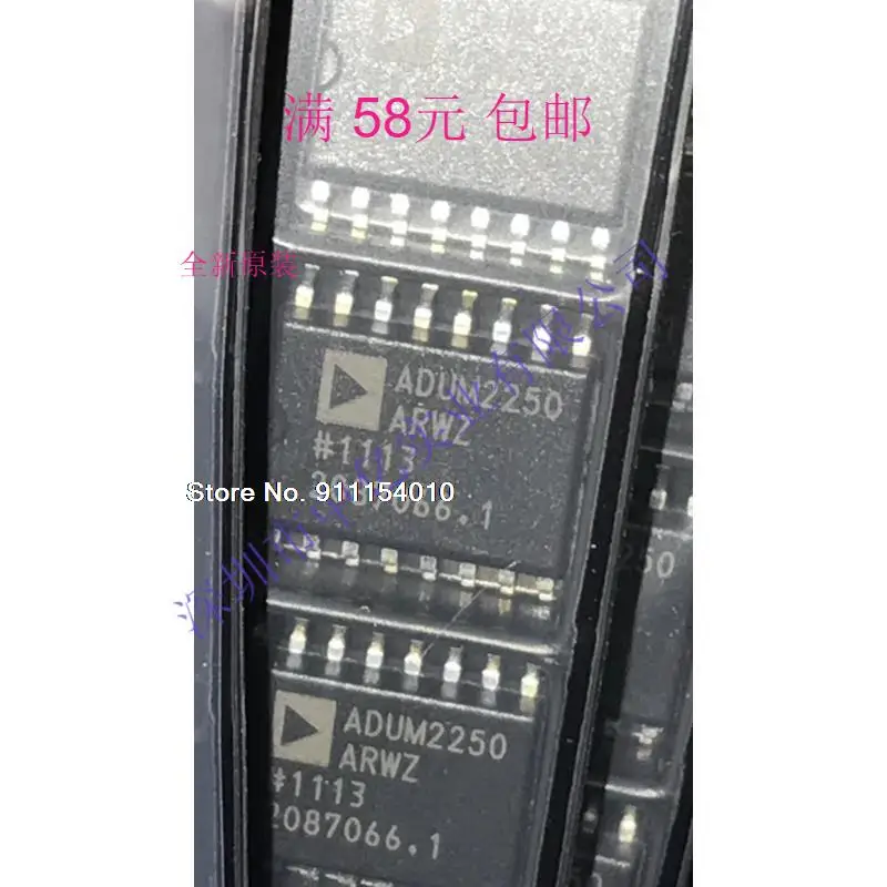 

ADUM2250ARWZ ADUM2250 SOP-16