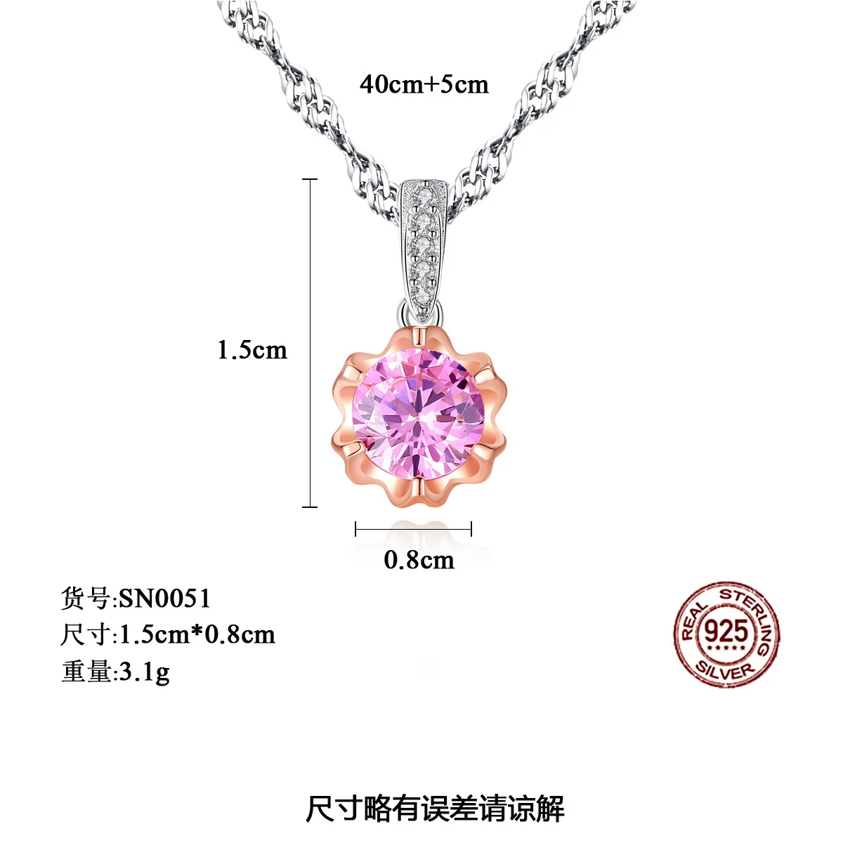 

DI-341 S925 Necklace 3A Pink Zircon Flower Pendant Two-tone Gold Ladies Necklace Factory Wholesale