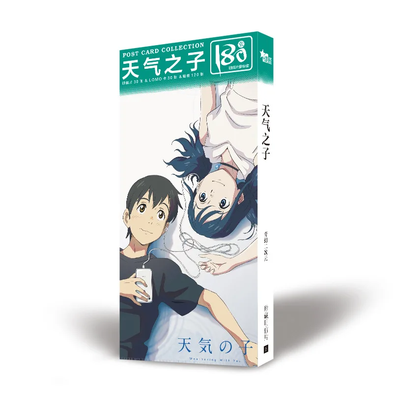 Аниме Tenki No Ko weathering с вами открытка стикер Artbook подарок косплей реквизит набор