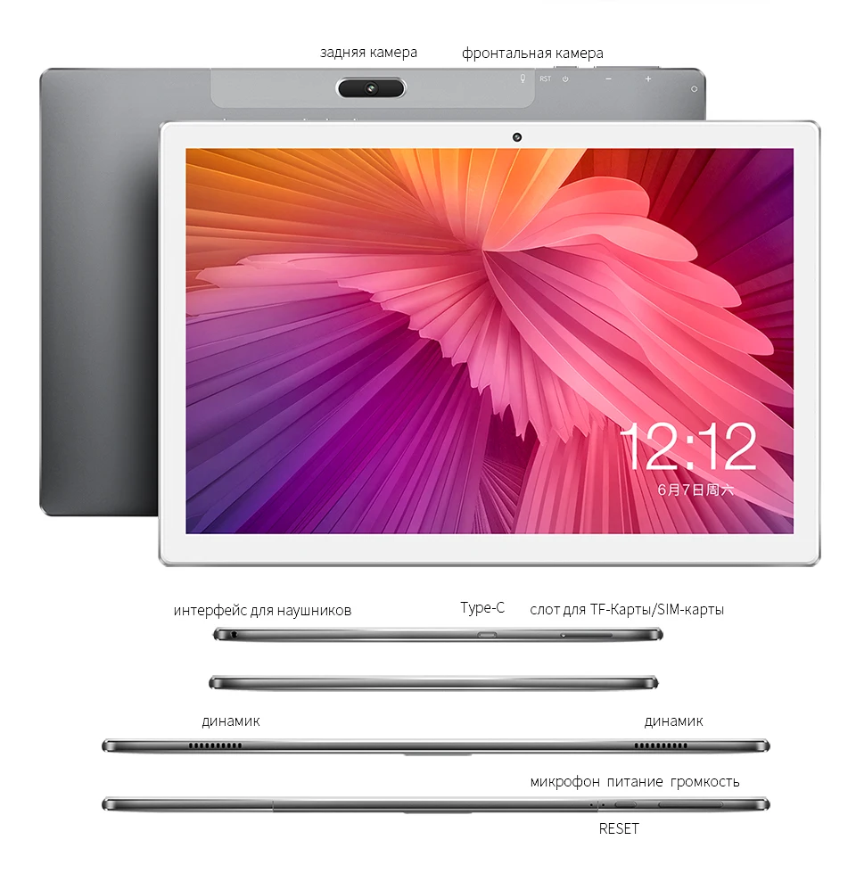 Teclast планшет M30, 10,1 дюймов, 1920x1200, Android 8,0, MT6797, X27, Deca Core, 3 ГБ ОЗУ, 64 Гб ПЗУ, двойной, 4G, телефон, планшеты, ПК, тип-c, gps