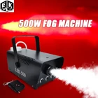 Мини-дымовая машина с пультом дистанционного управления, 500 Вт
