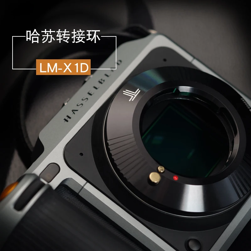 Адаптер для объектива TTArtisan кольцо Leica M Hasselblad X1D X1DII переходник крепления камеры |