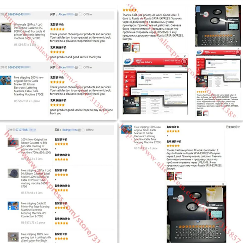 Кабель для идентификационного принтера S710E Подключение к ПК английский дисплей