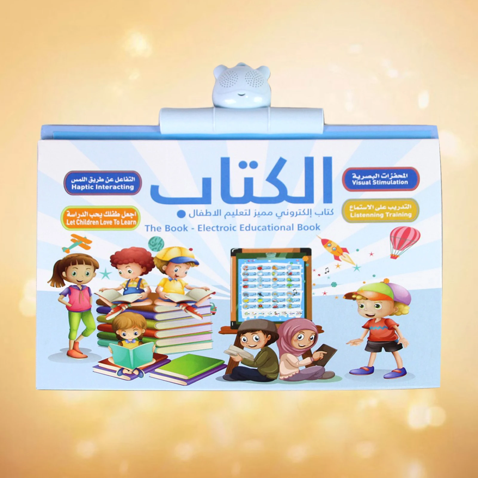 

Kids Arabic English Reading Machine Islamic Muslim Toddler Book Wall Hanging Puzzle Toy