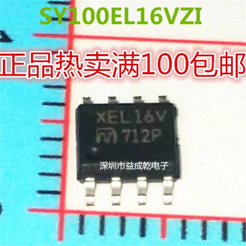 

5 шт. SY100EL16VZIXEL16V SOP8