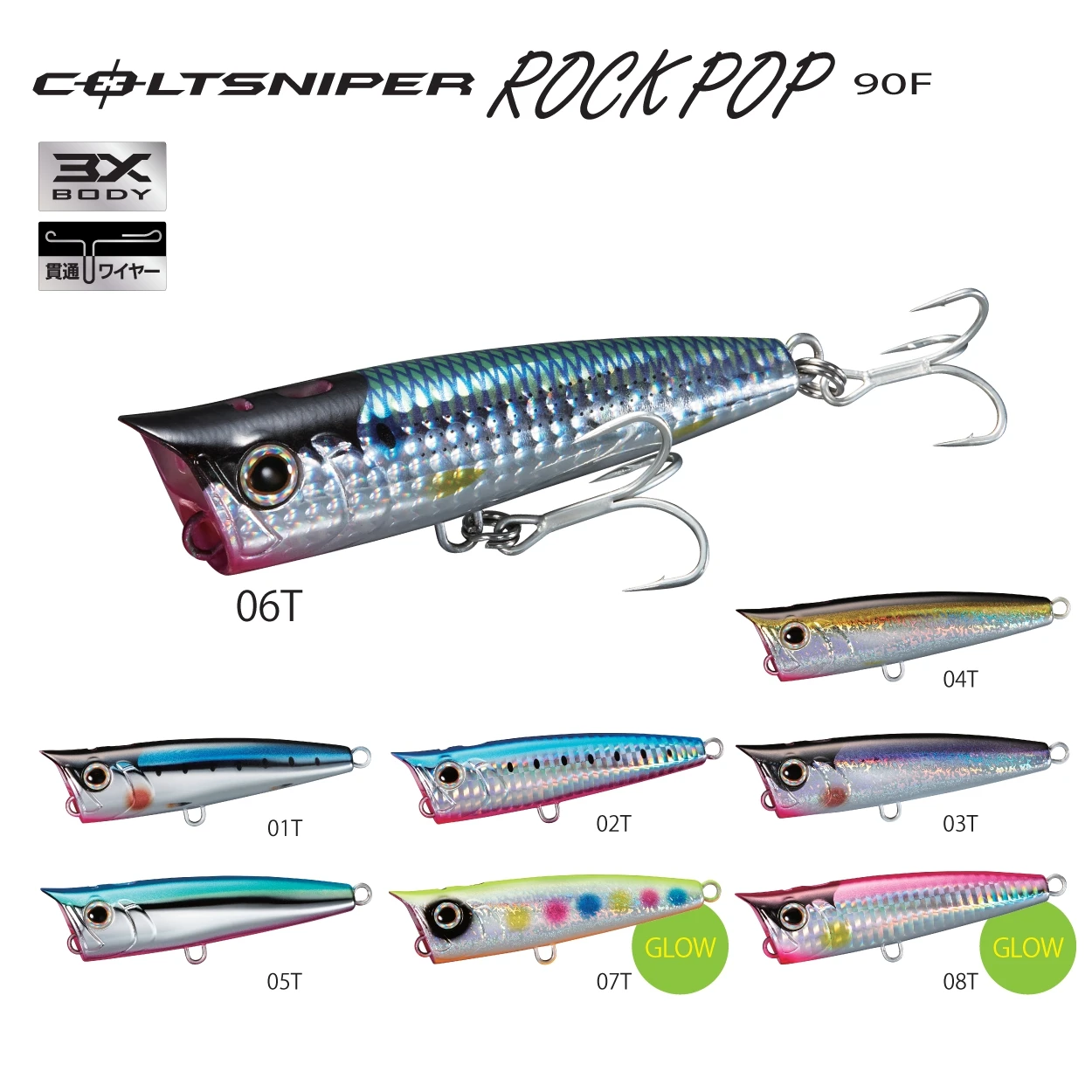 Новинка воблер Shimano Coltsniper ROCKPOP 90F приманка для Поппера 23 г 90 мм с пузырьками Topwater