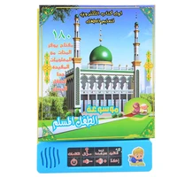 portable arabic learning reading machine tablet baby kid early learning toys baby electronic learning book learning education