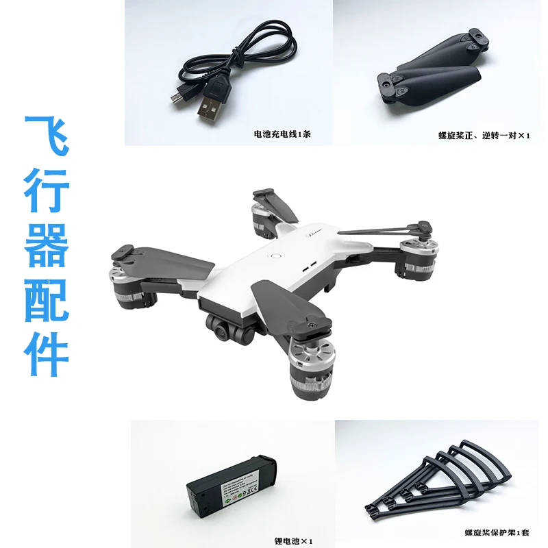 Запчасти для DJI Mavic Drone авиационный двигатель зубчатое Silcone Шестерни FX803 JD 20 20S X5SW S9
