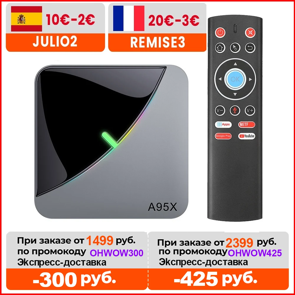 A95X F3 воздуха RGB светильник ТВ Box Android 9 0 Amlogic S905X3 8K 4 Гб 64 ГБ Wi Fi H.265 4K 60fps Youtube BOX
