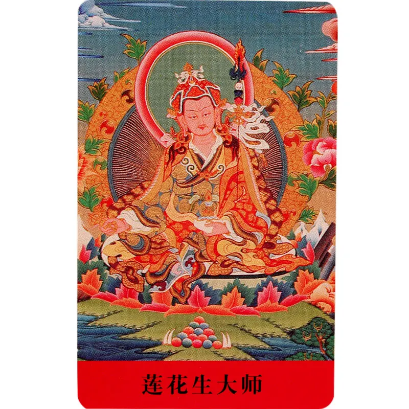 Тибетский буддизм падмасамбхава Будда статуя Amulet карта Будды|Упаковка и стойки