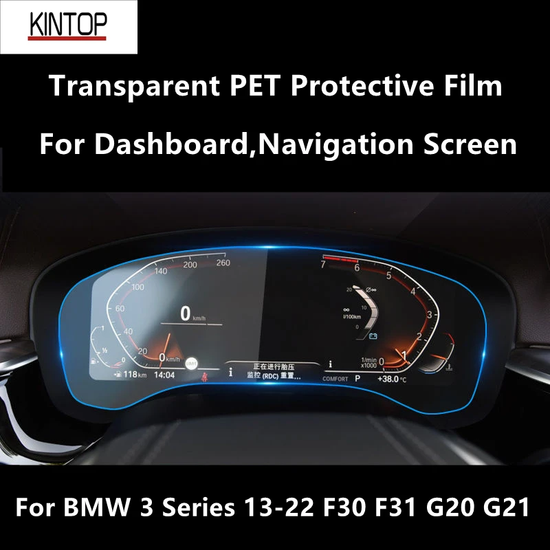 For BMW 3 Series 13-22 F30 F31 G20 G21 Dashboard,Navigation Screen Transparent PET Protective Film Anti-scratch Repair Film