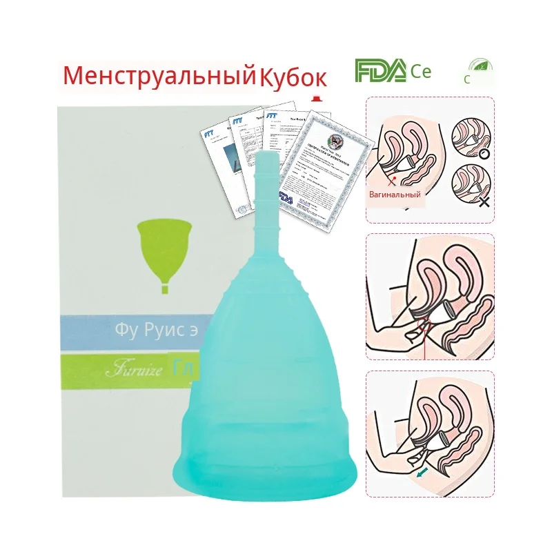 Гигиеническая Женская менструальная чашка, менструальная чашка Copo, медицинский силикон, Женская менструальная чашка Copa, менструальная забота о здоровье, Женская чашка