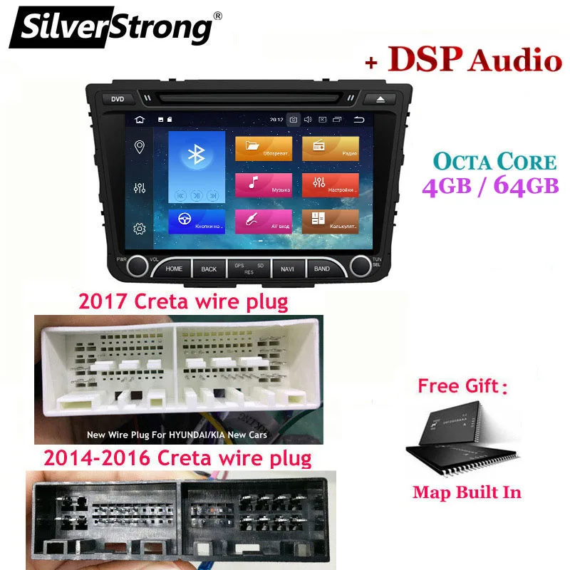 SilverStrong OctaCore ips 4G 64GB Android9.0 Creta автомобильный DVD для hyundai ix25 Creta gps Радио медиаплеер также четырехъядерный вариант - Цвет: Creta-X5-64G DSP