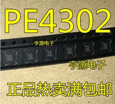 

Бесплатная доставка 20 шт. PE4302 4302 QFN20