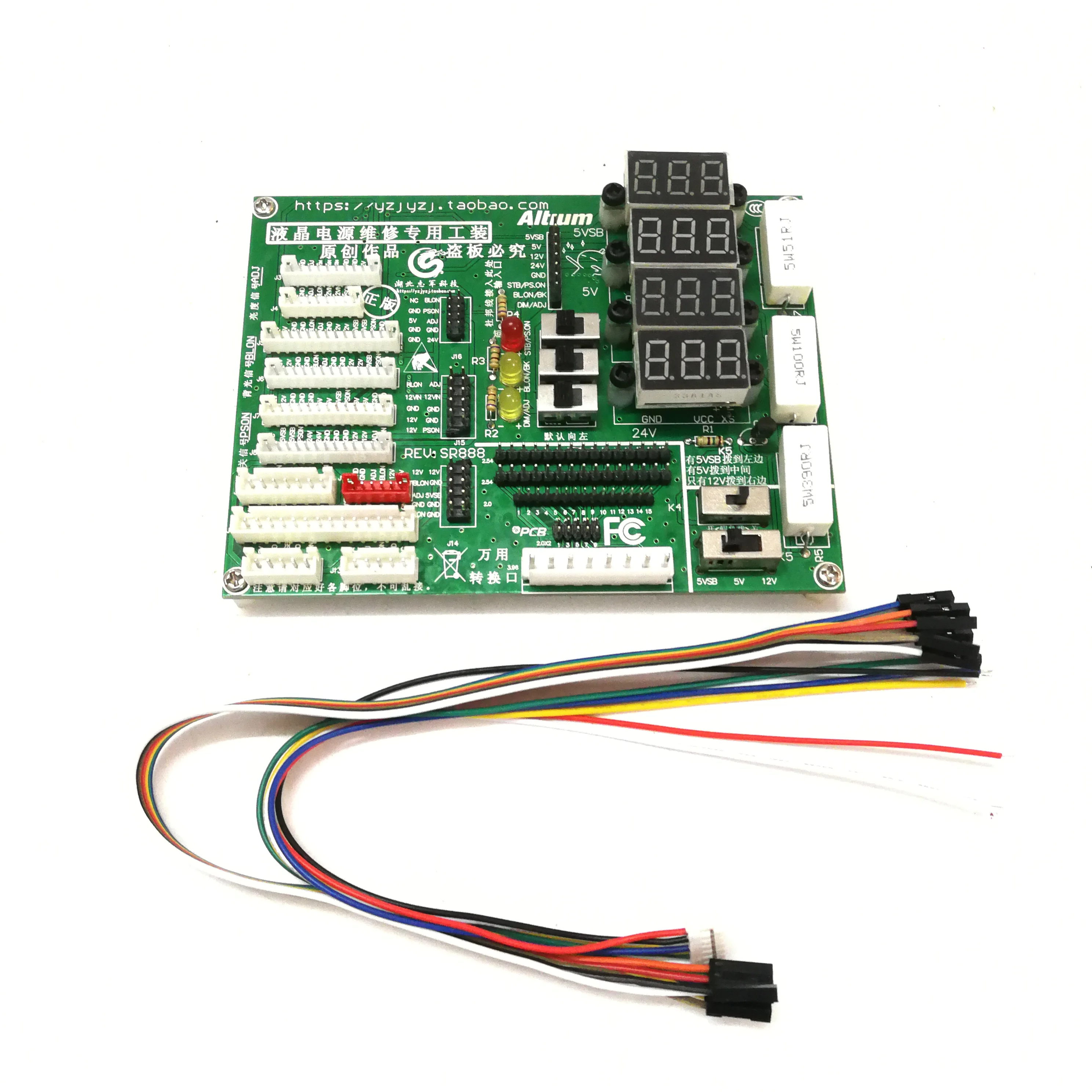 Новый ЖК телевизор силовая плата испытательный инструмент контрольная