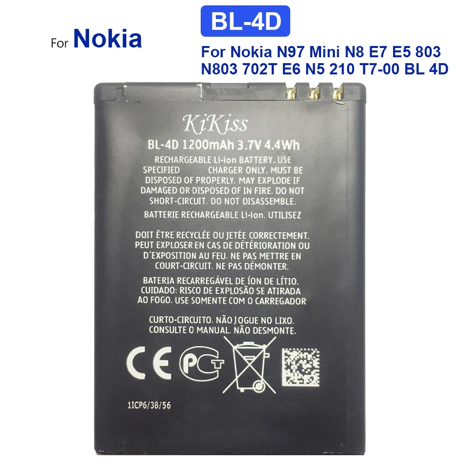 Запасная аккумуляторная батарея для сотового телефона Φ 1200mAh Nokia N97 Mini N8 E7 E5 803 N803