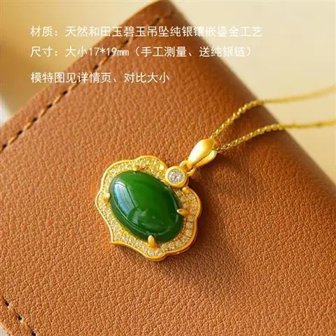 

S925 Sterling Silver Thick Gold Inlaid Natural Hetian Jade Egg Noodle Pendant Russian Old Materials Spinach Green Gilding Craft