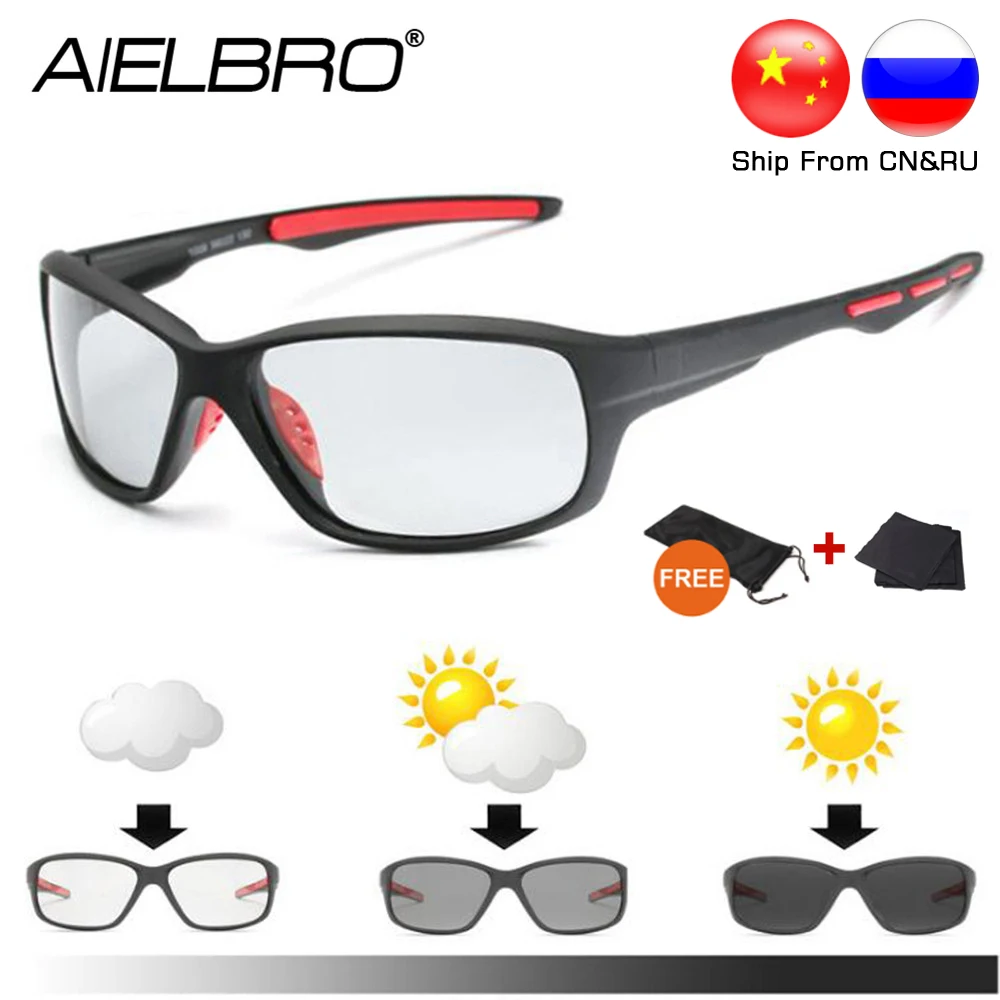 Поляризованные фотохромные солнцезащитные очки для рыбалки мужские велоспорта