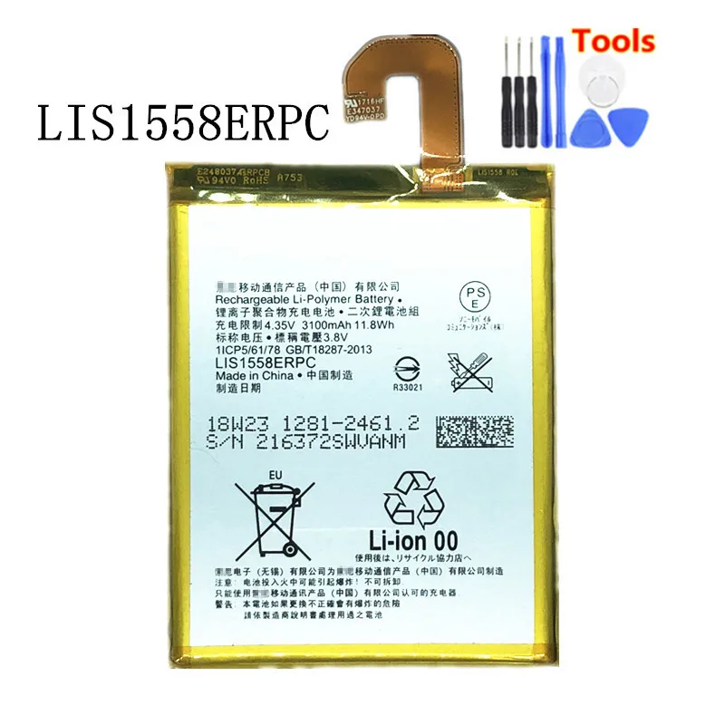 Новый Сменный аккумулятор 3100 мАч LIS1558ERPC для Sony Xperia Z3 L55T L55U D6653 D6633 D6603 батарея + Бесплатные инструменты