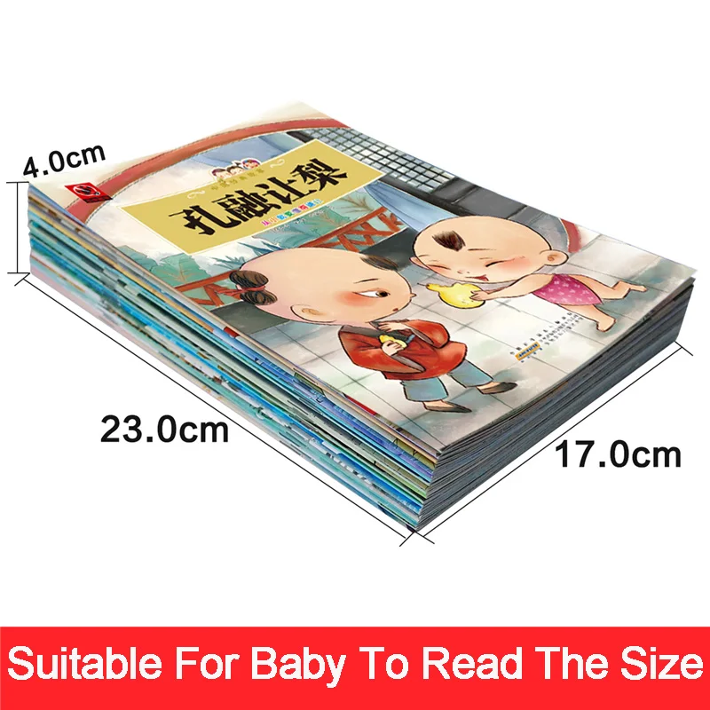 20 шт./компл. китайская книга комиксов Китайская классическая сказочная для