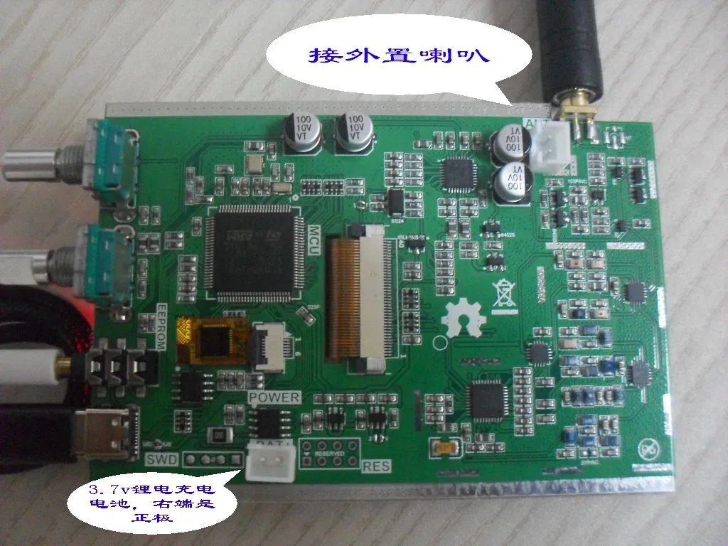 Малахитовый приемник SDR программное обеспечение радио DSP шумоподавление полный